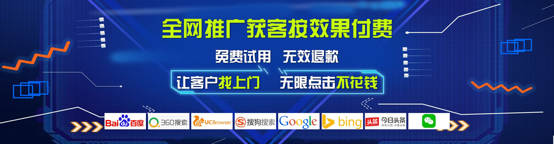 九原微博信息流